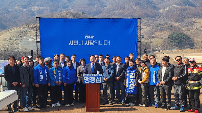 맹정섭 예비후보 제공