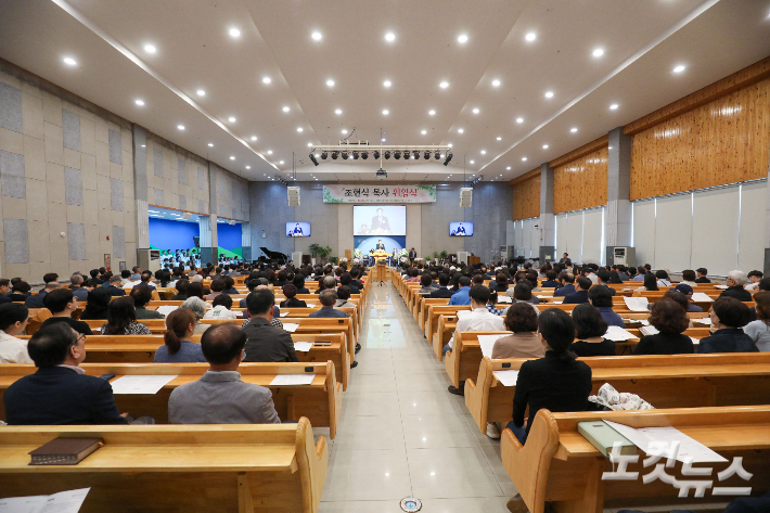 조현식 목사 위임식이 열린 서부중앙교회. 최화랑 기자
