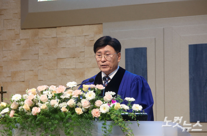 조대식 목사가 이임사를 전하며 44년 목회 여정을 회고하고 있다. 최화랑 기자