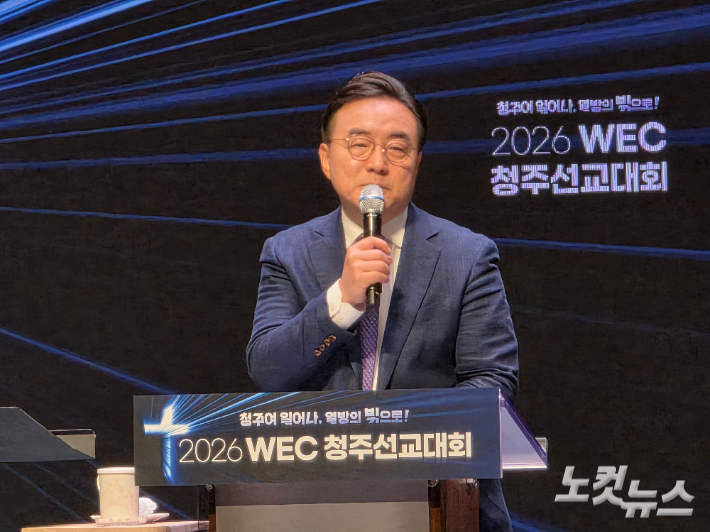 상당교회 안광복 목사. 충북CBS