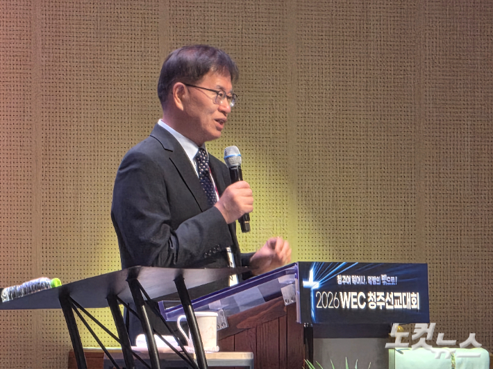 박경남 선교사(WEC국제총재). 충북CBS