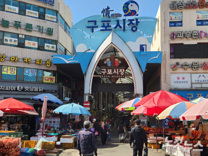 부산 북구갑 지역 민심의 바로미터로 꼽히는 구포시장. 정혜린 기자