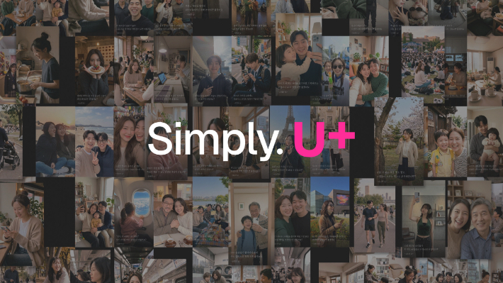 LG유플러스 제공