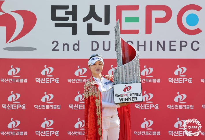 이예원. KLPGA 제공