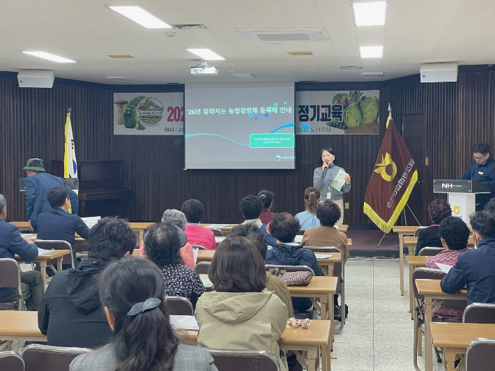 로컬푸드 출하농가 합동교육. 순천농협 제공