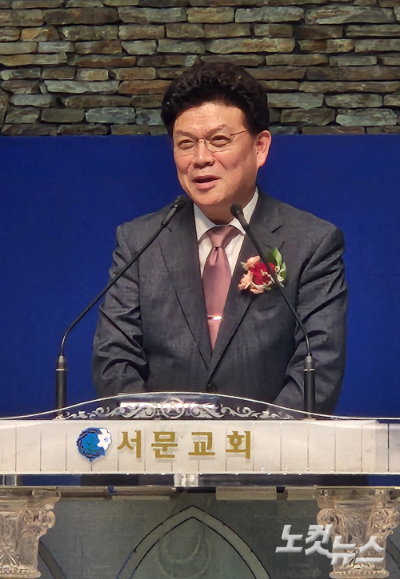 청주지방회장 조장현 미평교회 목사. 충북CBS