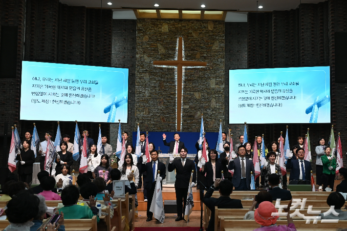 비전 선포식. 서문교회 제공