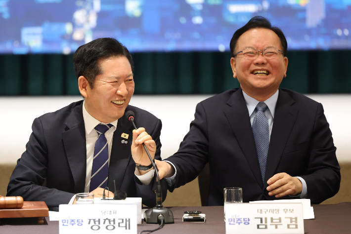 더불어민주당 정청래 대표(왼쪽)과 김부겸 대구시장 후보. 연합뉴스