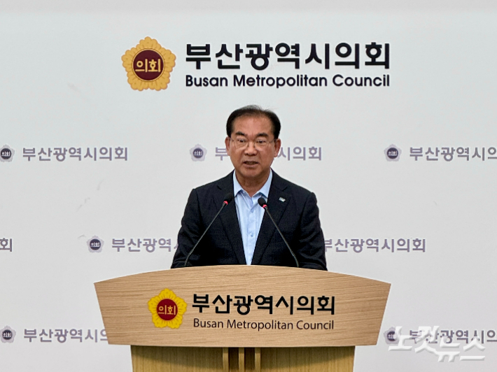 지난해 11월 조병길 부산 사상구청장이 무소속으로 출마하겠다고 기자회견을 열고 있다. 강민정 기자 