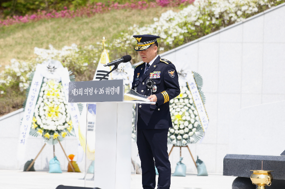 김종철 경남청장. 경남경찰청 제공