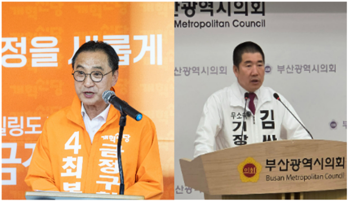 개혁신당 최봉환 금정구청장 후보와 무소속 김쌍우 기장군수 후보. 개혁신당, 부산신의회 제공
