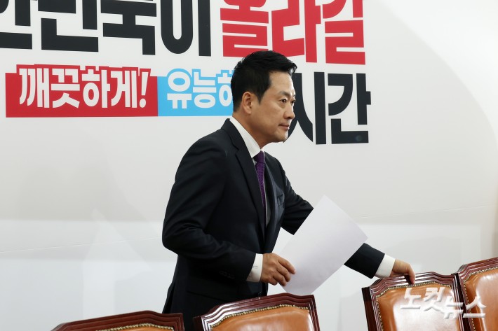 최고위원회의 참석하는 장동혁 대표