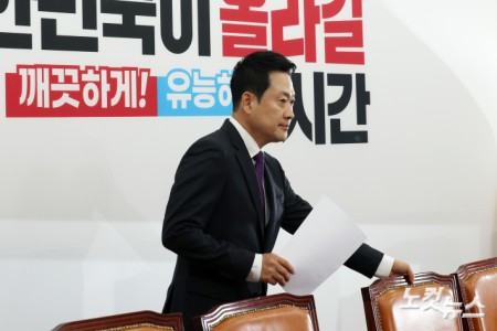 최고위원회의 참석하는 장동혁 대표