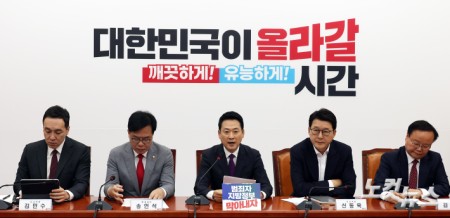 국민의힘 장동혁 대표가 27일 서울 여의도 국회에서 열린 최고위원회의에서 발언을 하고 있다.