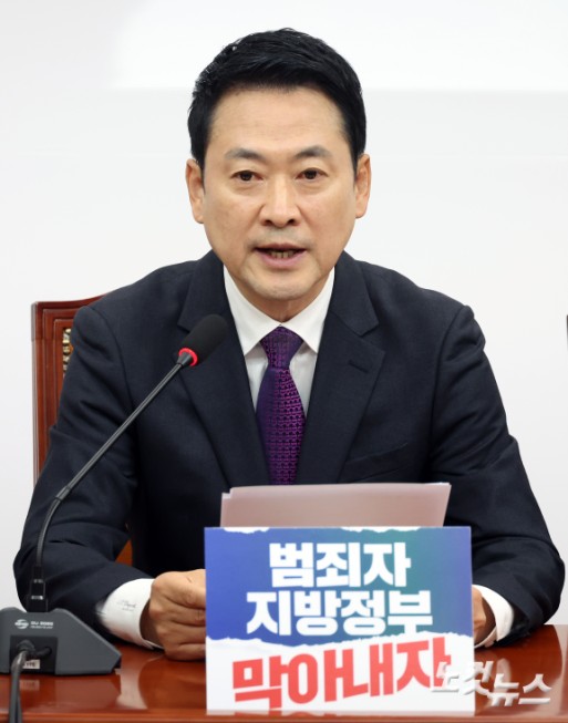 국민의힘 장동혁 대표가 27일 서울 여의도 국회에서 열린 최고위원회의에서 발언을 하고 있다.