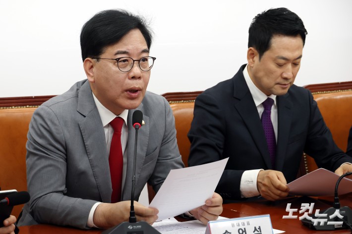 발언하는 송언석 원내대표