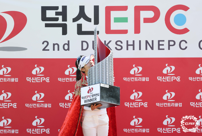 이예원. KLPGA 제공