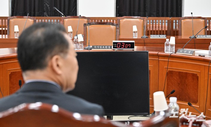 국회 정보위 전체회의