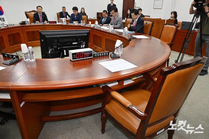 국회 정보위 전체회의