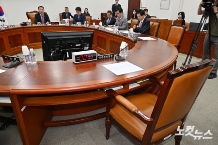 국회 정보위 전체회의