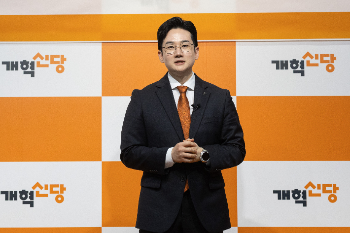 정이한 개혁신당 부산시장 후보. 개혁신당 제공