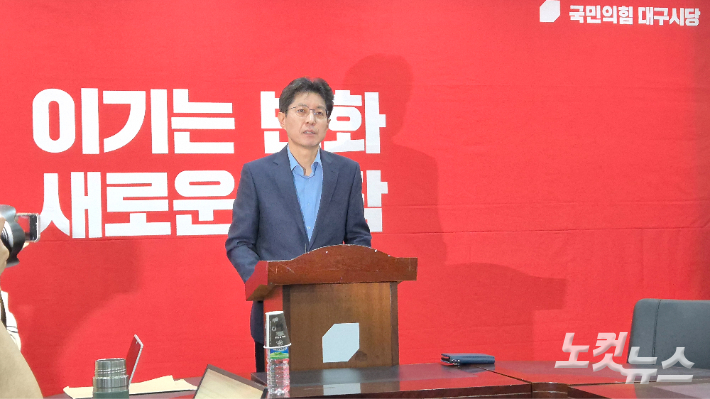 정장수 중구청장 예비후보 