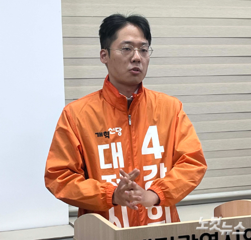 강희린 개혁신당 대전시장 예비후보가 27일 대전시의회에서 공약을 발표하고 있다. 정세영 기자