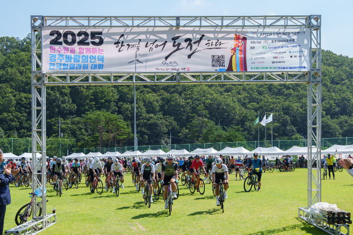 지난해 열린 한수원과 함께하는 경주 바람의 언덕 전국 힐클라임 대회 경기 모습. 월성본부 제공