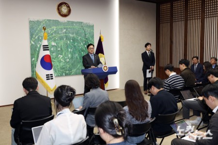 우원식 국회의장 기자회견