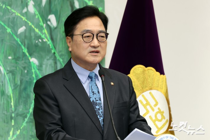 개헌 관련 기자회견하는 우원식 국회의장