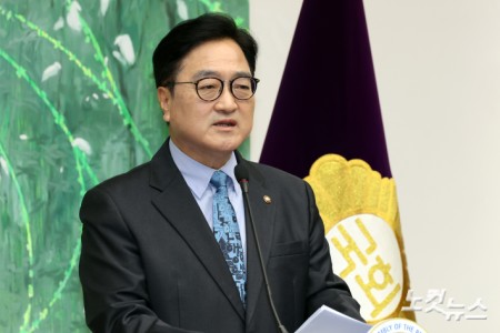 개헌 관련 기자회견하는 우원식 국회의장