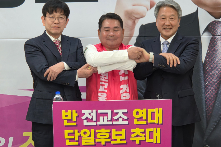 신경호 강원특별자치도교육감 선거 예비후보는 27일 도교육청 브리핑룸에서 조백송 전 강원교총 회장, 김익중 전 도교육청 진로교육원장과 '반 전교조연대 단일후보 추대 기자회견'을 열었다. 신경호 예비후보 캠프 제공