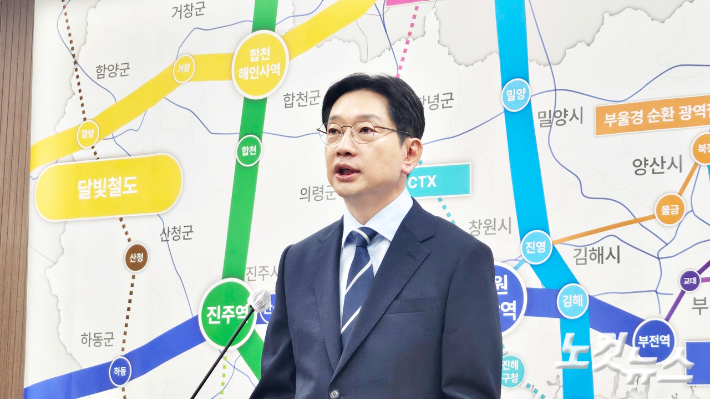 더불어민주당 김경수 경남지사 후보. 최호영 기자 