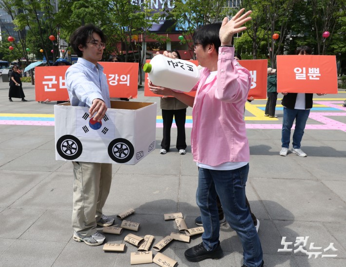 27일 서울 종로구 광화문광장에서 열린 2026 세계군축행동의 날(GDAMS) 기자회견 