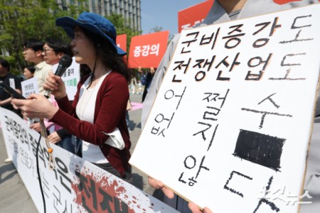 27일 서울 종로구 광화문광장에서 열린 2026 세계군축행동의 날(GDAMS) 기자회견 