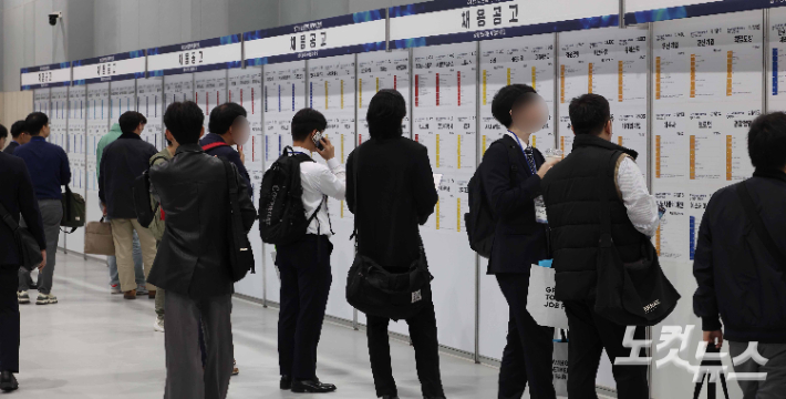 채용박람회에서 구직자들이 채용공고 게시판을 살펴보고 있다. 박종민 기자