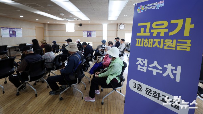 북적이는 고유가 피해지원금 접수처