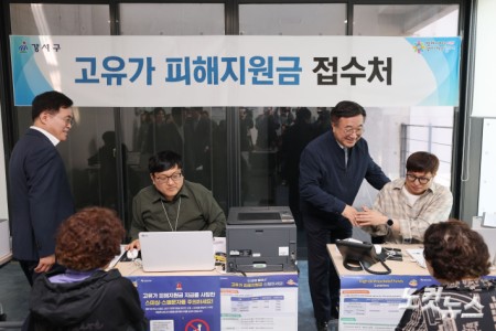 윤호중 행안장관, 고유가 지원금 1차 지급 현장 방문