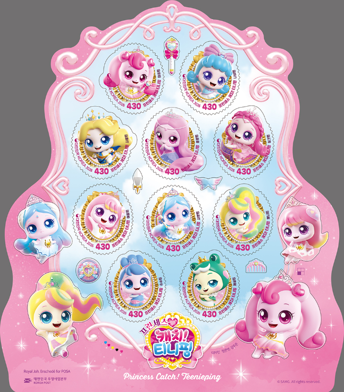 우정사업본부제공