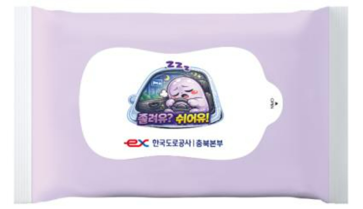 한국도로공사 충북본부 제공 