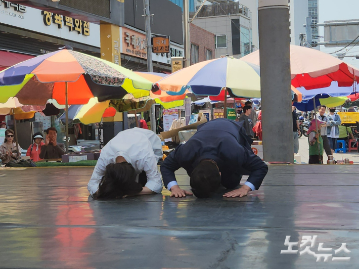 전재수 더불어민주당 부산시장 후보가 27일 부산 북구 구포시장에서 주민들에게 감사 인사를 전하며 큰절을 하고 있다. 정혜린 기자