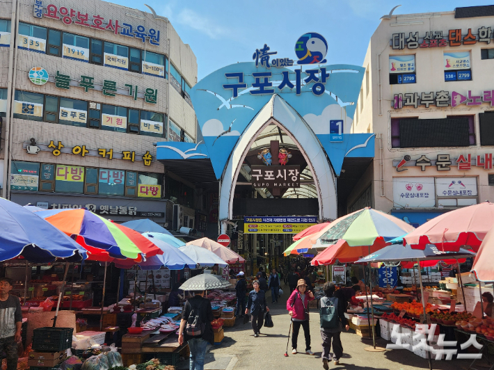 27일 오전 부산 구포시장 모습. 정혜린 기자