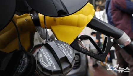기름값 2천원 시대