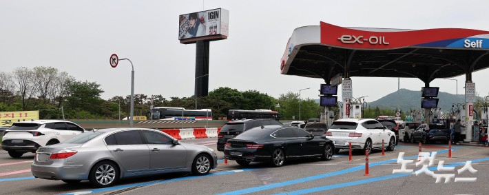 고유가로 차량 몰리는 1900원대 주유소
