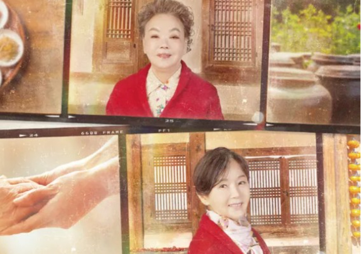 뮤지컬 '친정엄마' 포스터