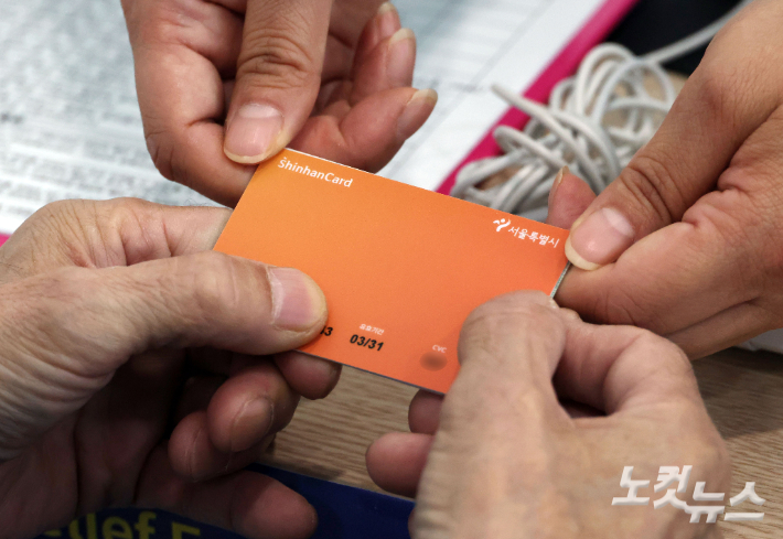 고유가 피해지원금 1차 지급이 시작된 27일 오전 서울 강서구 화곡4동 주민센터에서 시민들이 지원금 카드를 수령하고 있다. 1차 지급 대상자는 기초생활수급자, 차상위계층·한부모가족 등 취약계층이다. 지원 금액은 기초생활수급자의 경우 1인당 55만원, 차상위계층·한부모가족은 1인당 45만원이다. 지원 대상자가 비수도권이거나 인구감소지역 주민인 경우 1인당 5만원씩 추가 지급한다. 2차 지급은 1차 지급 대상자를 포함해 국민 70%를 대상으로 이뤄질 예정이다. 대상자 선정기준은 내달 초 발표될 예정이다. 황진환 기자