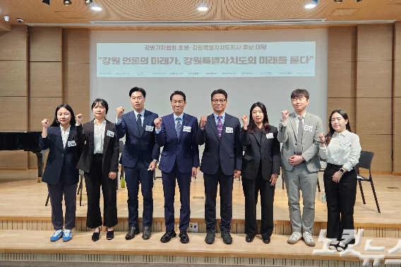 강원기자협회 강원특별자치도지사 후보 초청 대담 '강원 언론의 미래가, 강원특별자치도의 미래를 묻다'가 27일 오전 10시부터 강원CBS 공개홀에서 개최된 가운데 더불어민주당 우상호 강원도지사 후보와 대담 참석 기자들이 화이팅을 외치고 있다. 구본호 기자