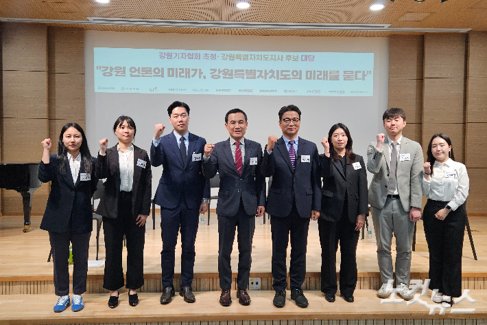 강원기자협회 강원특별자치도지사 후보 초청 대담 '강원 언론의 미래가, 강원특별자치도의 미래를 묻다'가 27일 오전 10시부터 강원CBS 공개홀에서 개최된 가운데 국민의힘 김진태 강원도지사 후보와 대담 참석 기자들이 화이팅을 외치고 있다. 구본호 기자