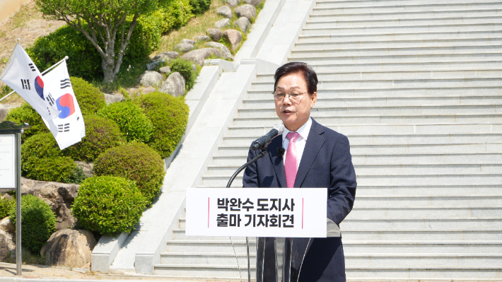 박완수 경남지사가 27일 국립3·15민주묘지에서 출마선언 기자회견을 열고 있다. 박완수 후보 캠프 제공