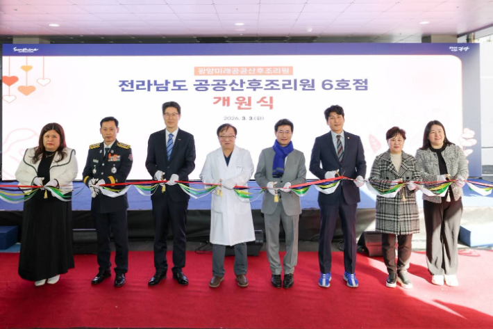 광양 공공산후조리원 개원식에 참석한 정인화 후보. 광양시 제공